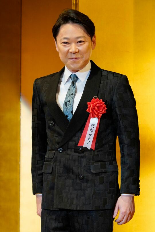 「不適切にもほどがある！」で主人公の市郎を演じる阿部サダヲ。第44回エランドール賞授賞式（東京都新宿区、2020年2月6日）