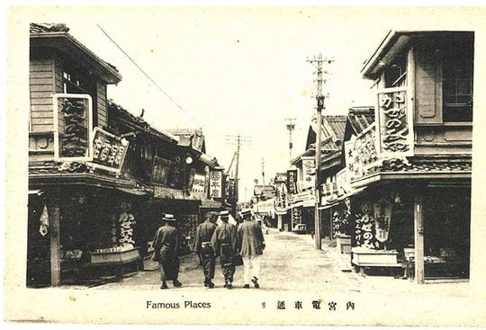 明治時代のおはらい町とゑびや大食堂