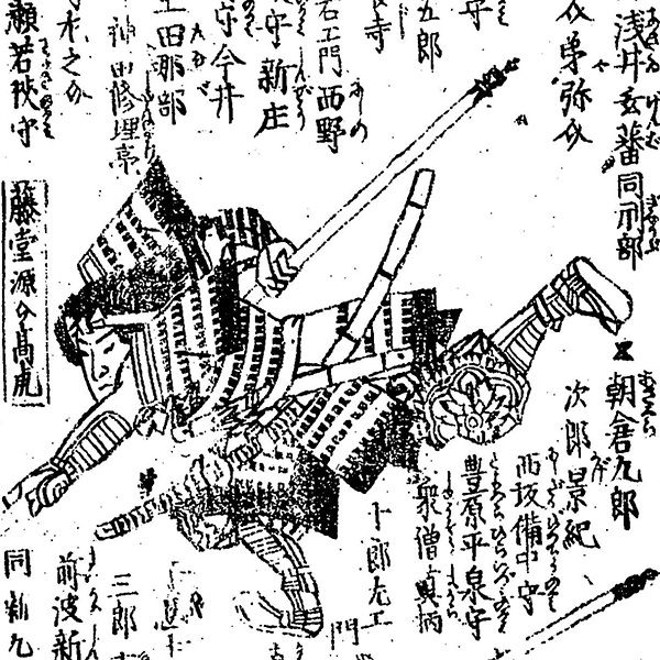 『絵本太閤記姉川大合戦』の高虎。国立国会図書館所蔵