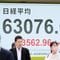 地震･水不足･道路陥没に備えて需要増大…『四季報』記者が有望視する"世界シェアNo.1"の日本企業3社