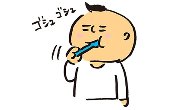 歯を磨く人
