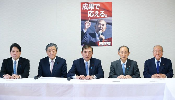 自民党役員会に臨む石破茂首相（中央、同党総裁）ら＝2025年1月7日、東京・永田町の同党本部