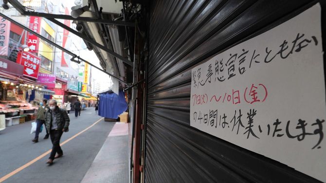 緊急事態宣言の発表を受け、臨時休業した東京・上野のアメ横商店街の店舗＝2020年4月8日午後
