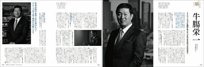株式会社ロッテ様