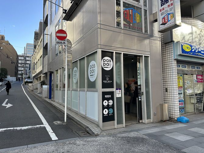 スキマデパートが運営する無料喫煙所「paspa」