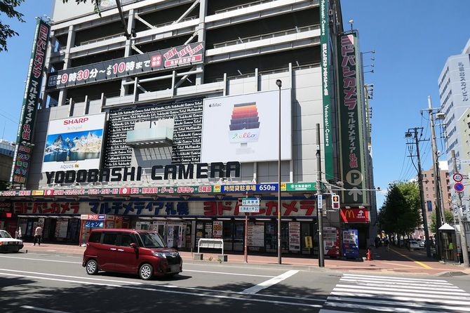 ヨドバシカメラ　マルチメディア札幌