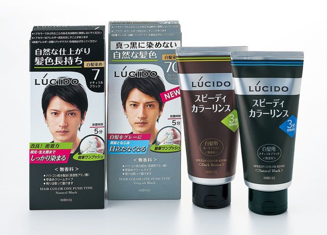 LUCIDOが展開する白髪染めシリーズ