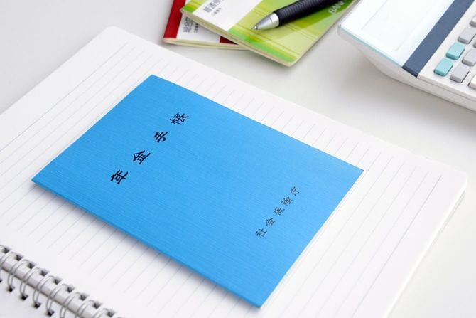 机の上に年金手帳