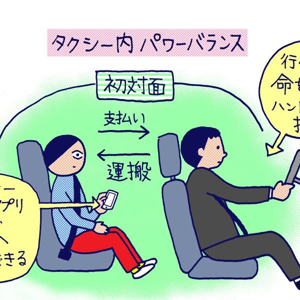 こっちの道でいいかな? はーい｣40代漫画家が