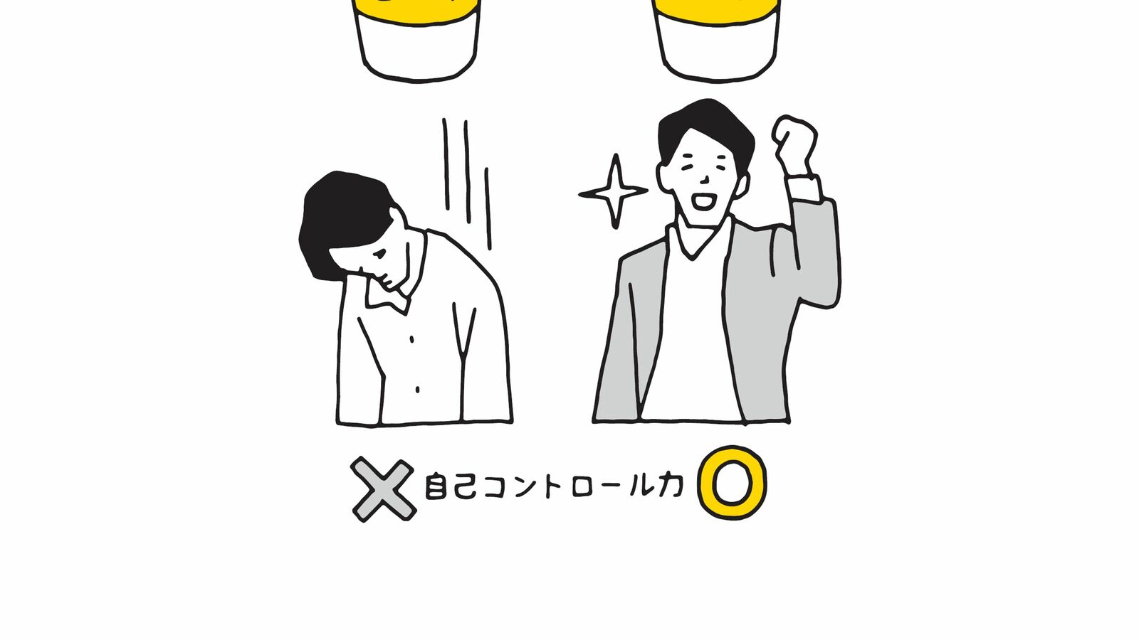 これでギアが入り仕事が一気に早くなる…集中力が切れたときに口に入れるべき"たった一粒"のお菓子の名前 はちみつよりは低血糖なマヌカハニーをほんの少し摂取でもいい