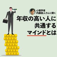 【年収アップ】書籍65冊！お金・ビジネス・営業・リーダーシップ・影響力・心理学 年収アップ】書籍65冊！お金・ビジネス・営業・リーダーシップ