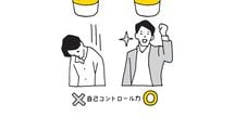これでギアが入り仕事が一気に早くなる…集中力が切れたときに口に入れるべき"たった一粒"のお菓子の名前