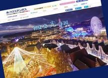 ハウステンボスを再生させた"弱者の戦略"