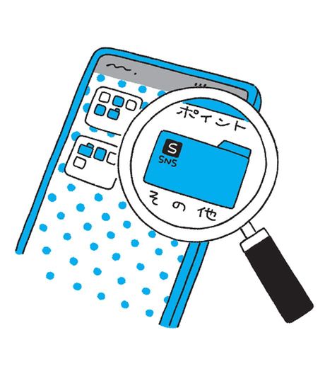イラスト
