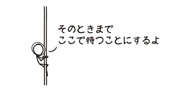 イラスト＝『もっとホワット・イフ？ 地球の1日が1秒になったらどうなるか』より