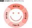 出典＝『<a href="https://www.amazon.co.jp/dp/4799332767/ref=nosim?tag=f-pol-22" target="_blank">お手伝いで自分から楽しく学べる子になる戦略的ほったらかし教育</a>』（ディスカヴァー・トゥエンティワン）