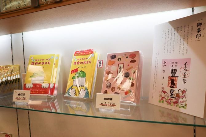 左：「豊島屋」がオリジナルで制作した、鎌倉のガイドブック