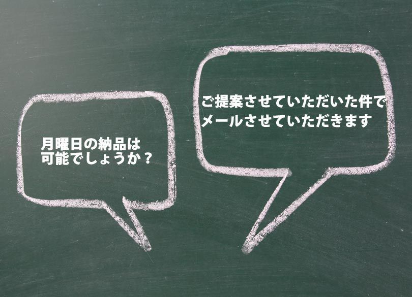 あなたがバカに見える言動20