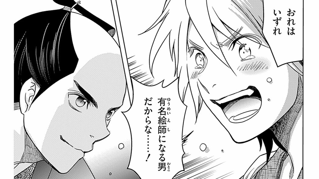 【大人の学び直しに】歌麿､写楽､北斎を仕掛けた江戸のカリスマ出版人｡その｢人たらし｣な仕事術とは?――第3回 ｢コミック『学習まんが 世界の伝記NEXT 蔦屋重三郎』｣