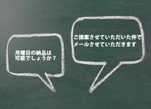 あなたがバカに見える言動20