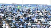 ｢タダ券で来る観客は､本当のファンではない｣客席の空気を変えたJ2クラブの決断