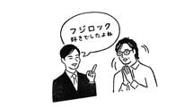 ｢今日は風が強いですね｣と話しかける人は仕事ができない…"人間関係に強い人"が雑談で使う質問フレーズ
