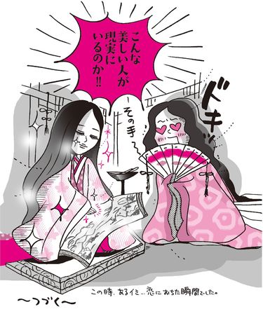 こんな美しい人が現実にいるのか」清少納言は中宮定子に出会うも こんな美しい人が現実にいるのか」清少納言は中宮定子に出会うも