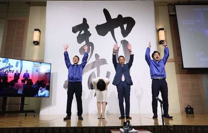 静岡県知事選での勝利を受け、万歳する鈴木康友氏(右から2人目)=5月26日夜、静岡市葵区