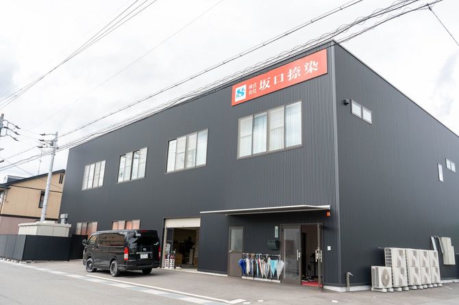 坂口捺染の本社。このほか、3つの工場と2つ倉庫がある