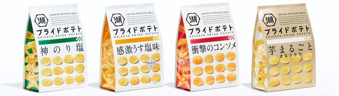 発売中の湖池屋「プライドポテト」シリーズ