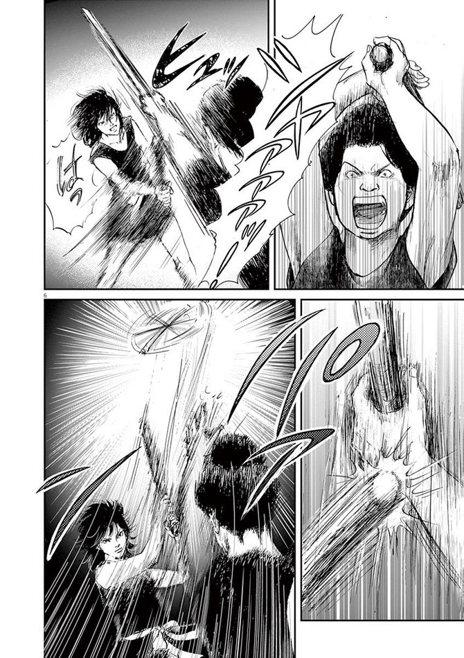 『卑弥呼 -真説・邪馬台国伝-』©リチャード・ウー、中村真理子／小学館