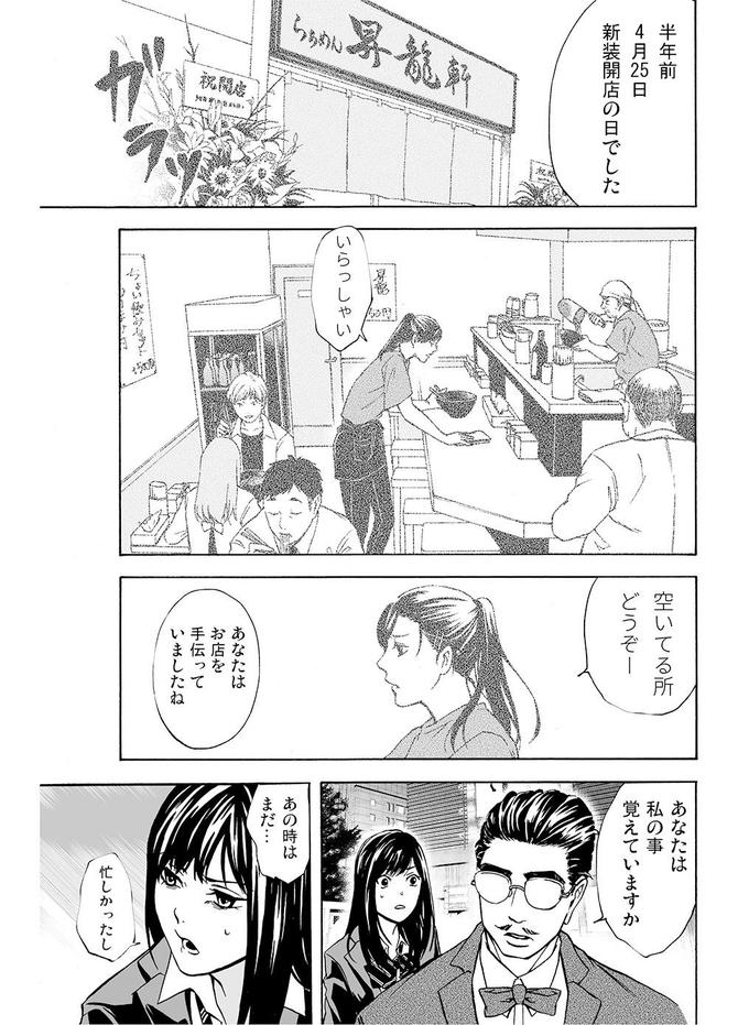 『サービス紳士』