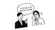 ｢今日は風が強いですね｣と話しかける人は仕事ができない…"人間関係に強い人"が雑談で使う質問フレーズ
