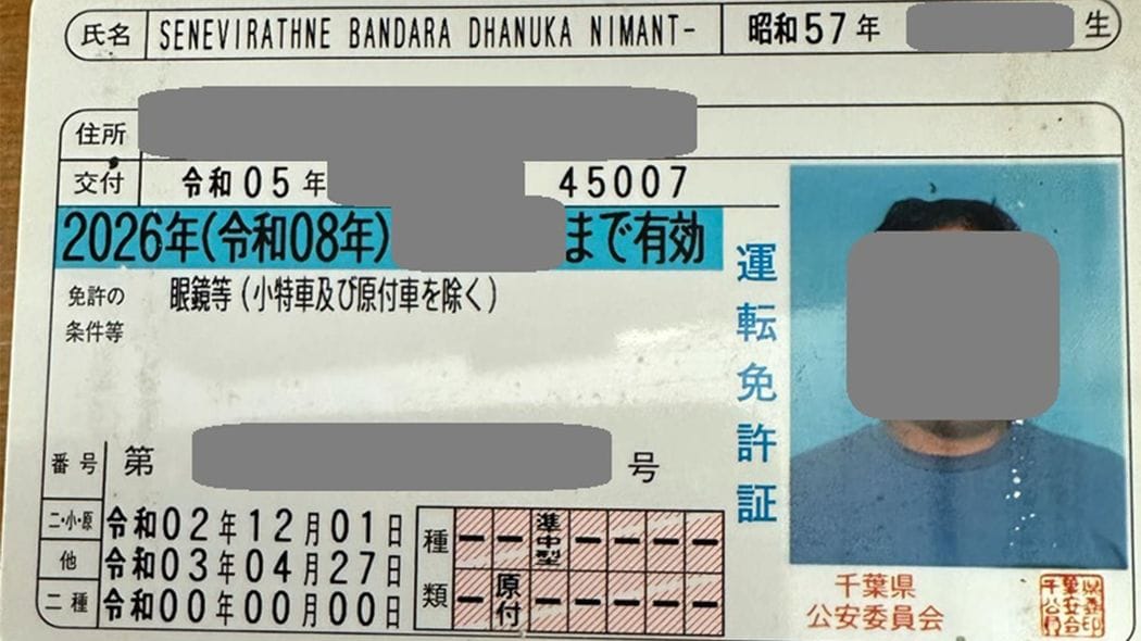 7年間の収容で体重は70キロ→47キロに…次々に人が死んでいく｢日本の入管施設｣に入った男性が見た地獄 あなたはウソをついているから点滴はしない