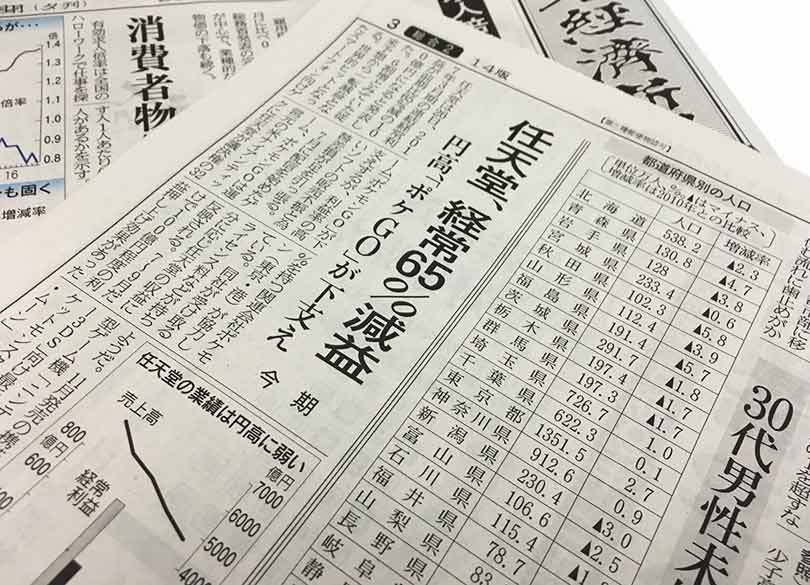 「ポケモンGO」が世界的大ヒットした理由