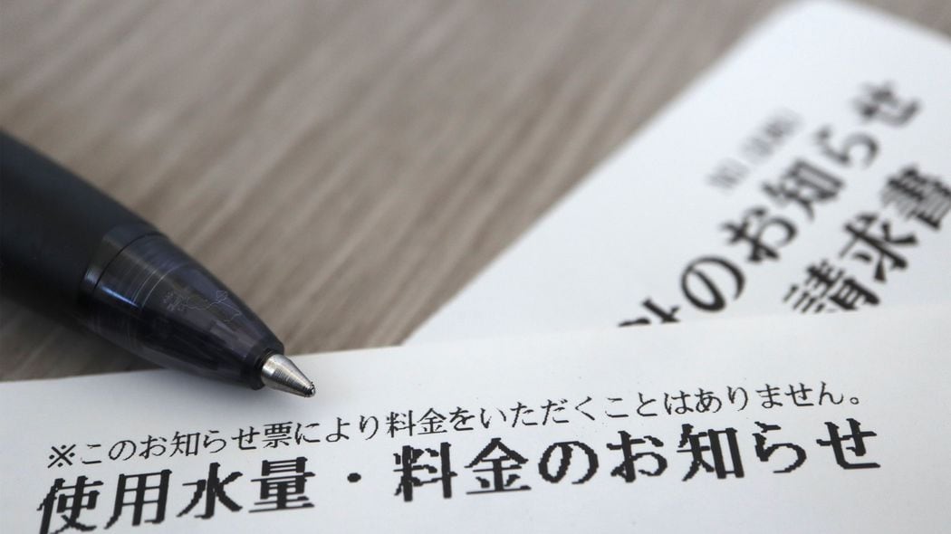 20年後の水道料金｢最高値｣は2万5837円､｢最安値｣は1266円…公共インフラの｢自治体格差｣が拡大するワケ 全国平均が｢月4895円｣にまで上昇する未来