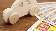｢定期預金を崩すのが嫌で自動車ローンを組む｣どう考えても合理的ではない決断をしてしまう根本原因