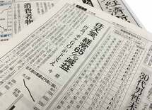 「ポケモンGO」が世界的大ヒットした理由