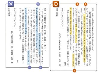 詫び状は言い訳せずに「謝罪の意」を伝えるべし