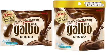 チョコの漬物として誕生した｣明治ガルボがしぶとく生き残れたワケ ｢手につきにくい｣は後出しだった | PRESIDENT  Online（プレジデントオンライン）