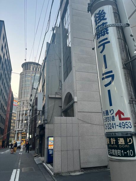 按針の名は通りの名前として残っている。東京都中央区日本橋室町