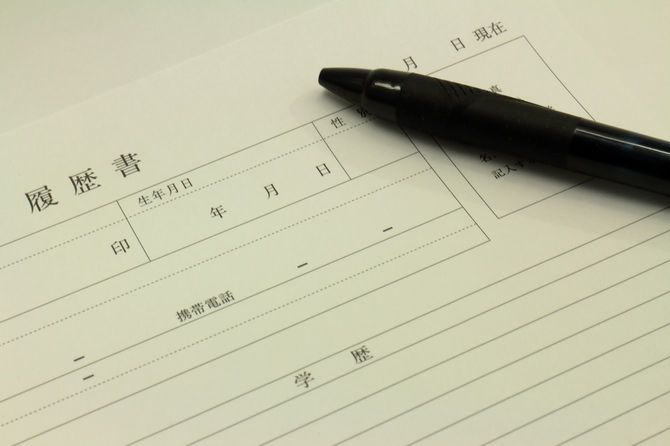 履歴書とペン
