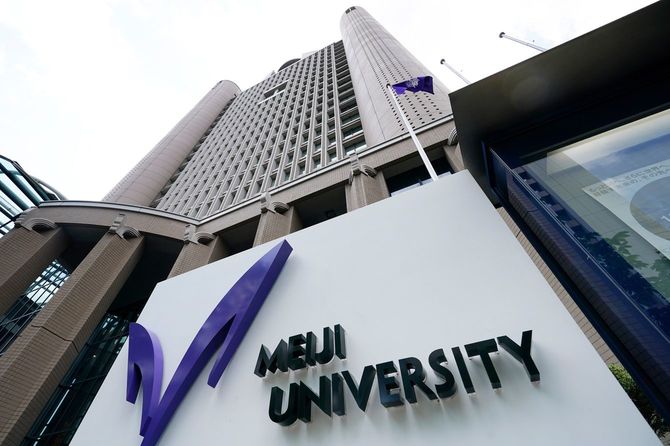 明治大学 リバティタワー(東京都千代田区)