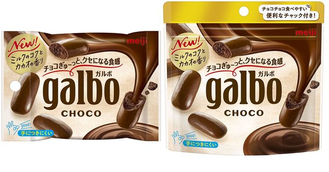 左「ガルボチョコポケットパック」、右「ガルボチョコパウチ」