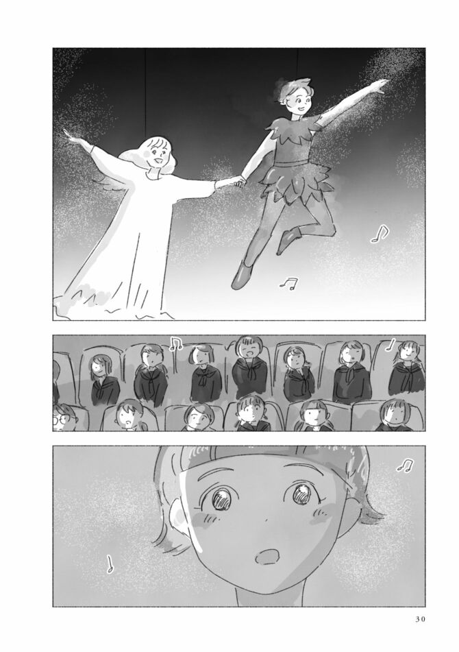 『すずめの学校』©今日マチ子/竹書房