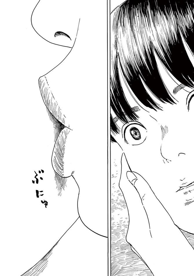 『血の轍』c押見修造／小学館