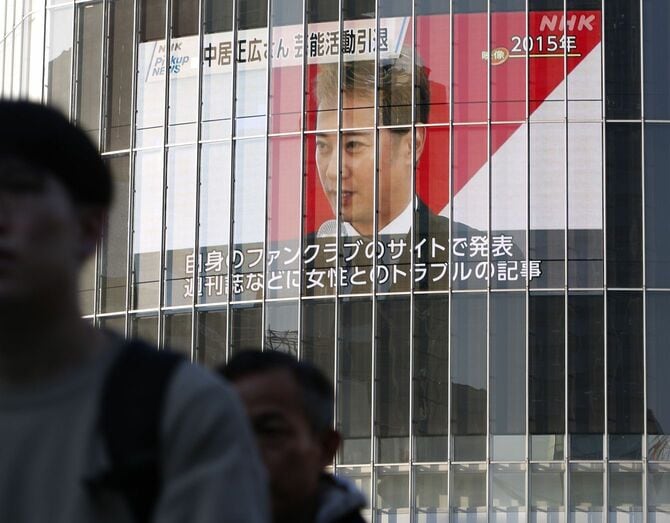 タレントの中居正広さんが芸能活動を引退することを伝える街頭モニター=2025年1月23日午後、東京・渋谷