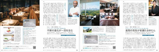 三井住友トラストクラブ株式会社様