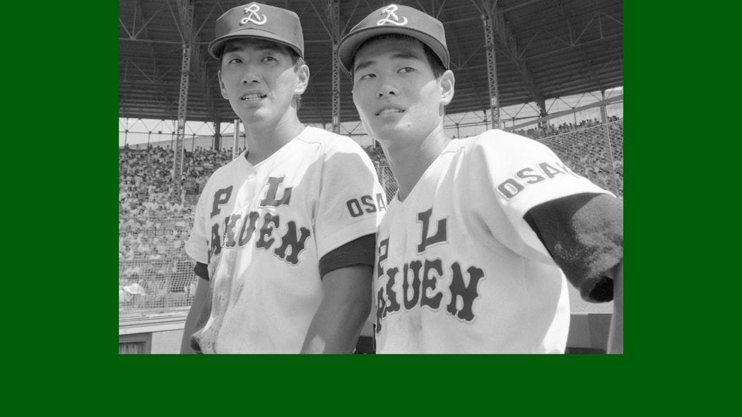 寮生活が全然違う…桑田･清原のPL学園が2000年代以降に"大阪代表"の座から転げ落ち､大阪桐蔭が台頭した訳 西谷監督は中田翔スカウトのため40､50回広島に通った
