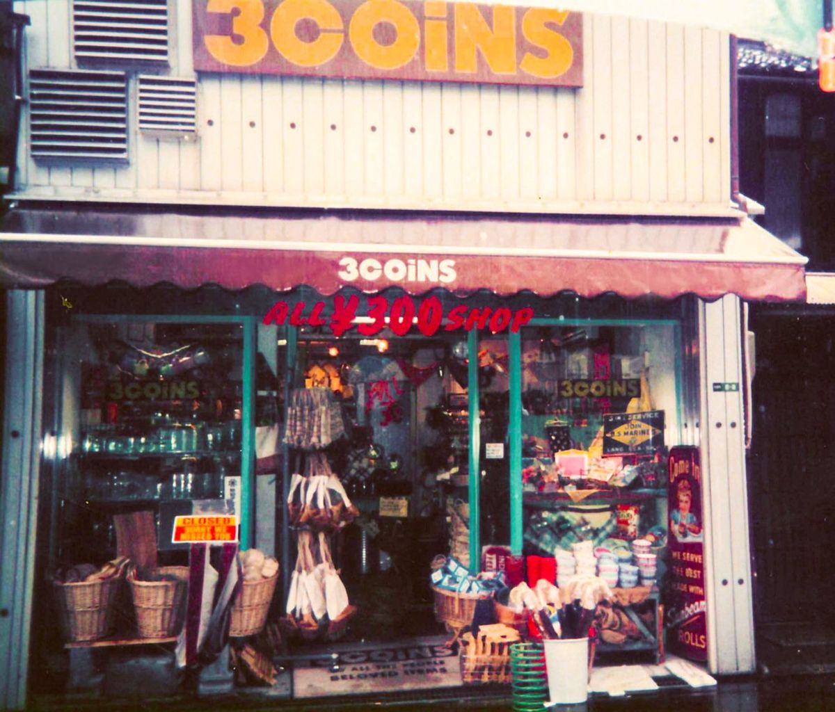 3COINSの1号店（※現存していません）